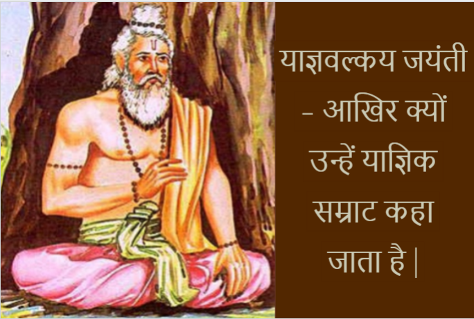 rishi