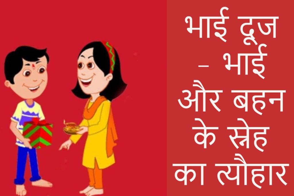 My Post 2 min 1