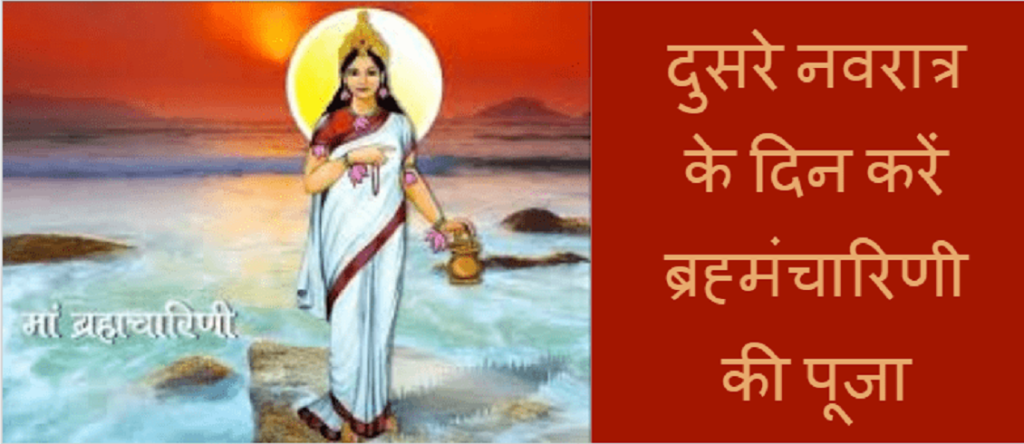 laxmi min 1