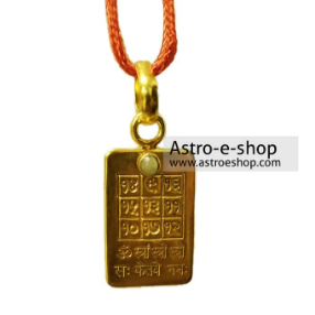 Ketu_yantra