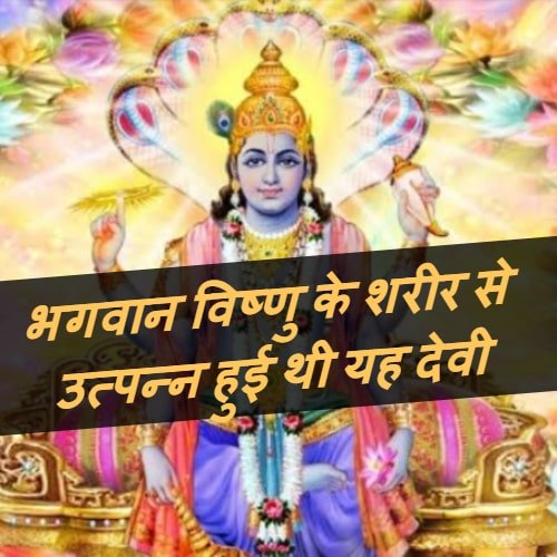 Safla ekadashi acharya indu prakash
