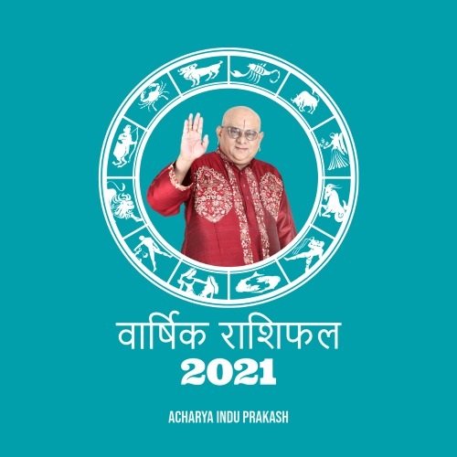 varshik rashi fal