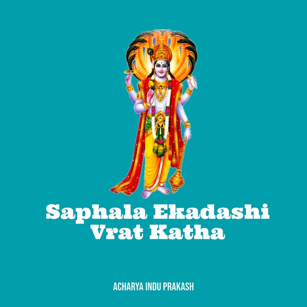 Saphala Ekadashi