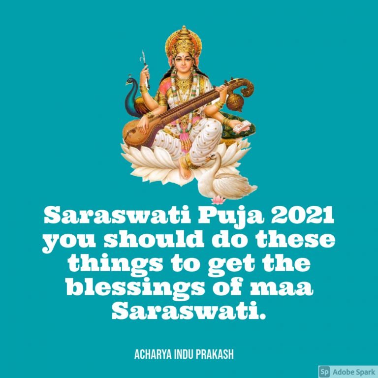 Saraswati Puja 2021 you should do these things to get the blessings of maa Saraswati.