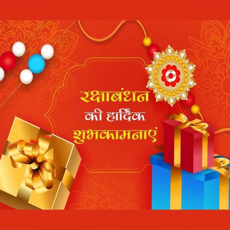 rakhi 1 1 min scaled