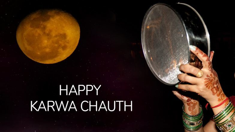 Karwachauth 2022 Karwachauth 2022| Astroeshop| Acharya Indu Prakash ji|