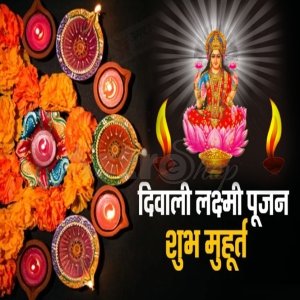 दिवाली 2022| Shubh deepavali| Aipastro| astroeshop|