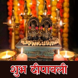 दिवाली 2022| Shubh diwali| astroeshop diwali 2022|