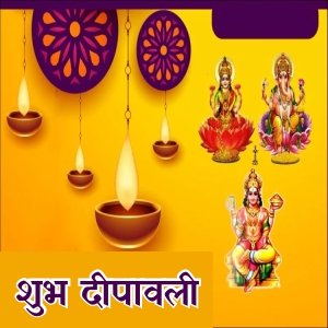 दिवाली 2022| Diwali 2022| Aipastro|
