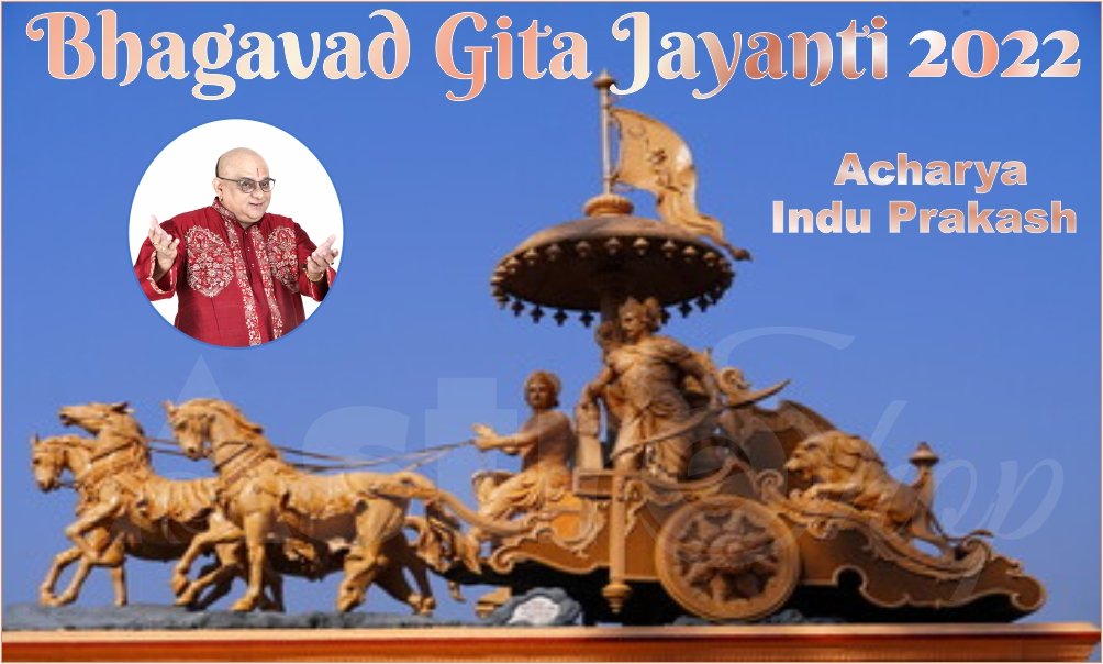 fe bhagwat gita