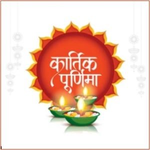 कार्तिक पूर्णिमा 2022 2022 festival|