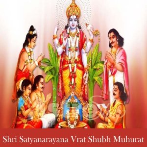 Shri Satyanarayana Vrat| Acharya Indu Prakash Ji|