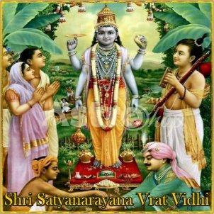 Shri Satyanarayana Vrat| Satyanarayana puja|