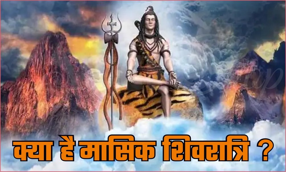 shivratri fe..