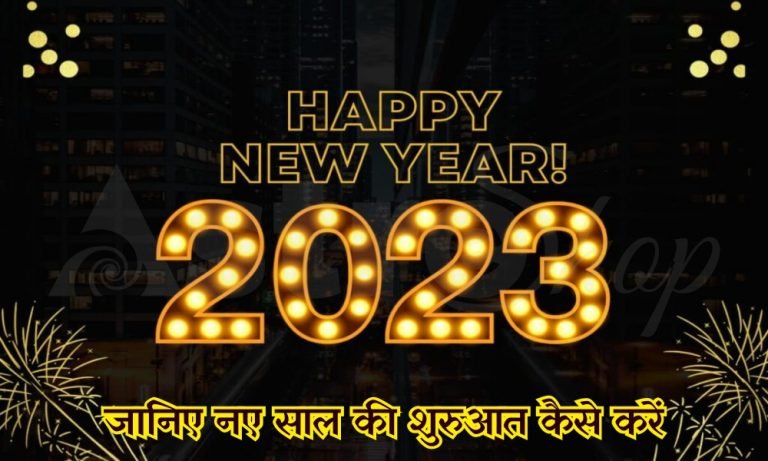 fe new year 1