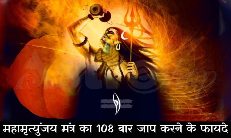 मंत्र fe..
