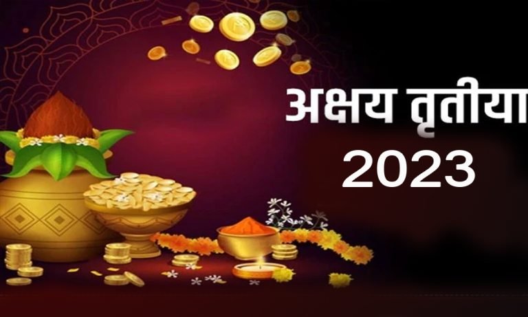 FE AKSHAY TRITIYA