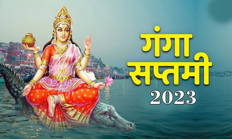 ganga saptami fe