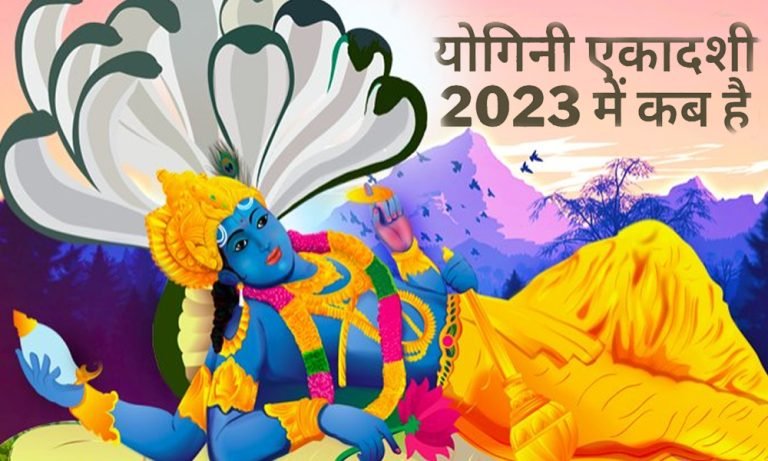 Yogini Ekadashi 2023 fe