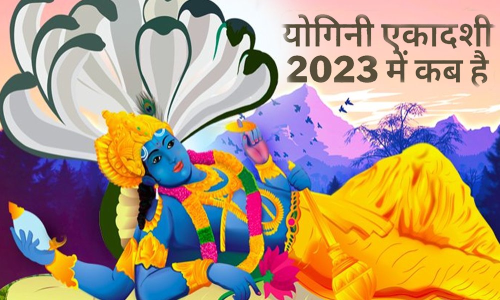 Yogini Ekadashi 2023 fe