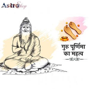 Guru Purnima 2023