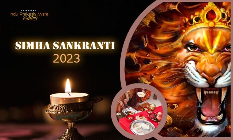 SIMHA SANKRANT