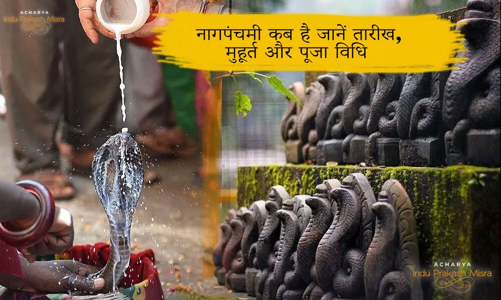 NAAG PANCHAMI FE