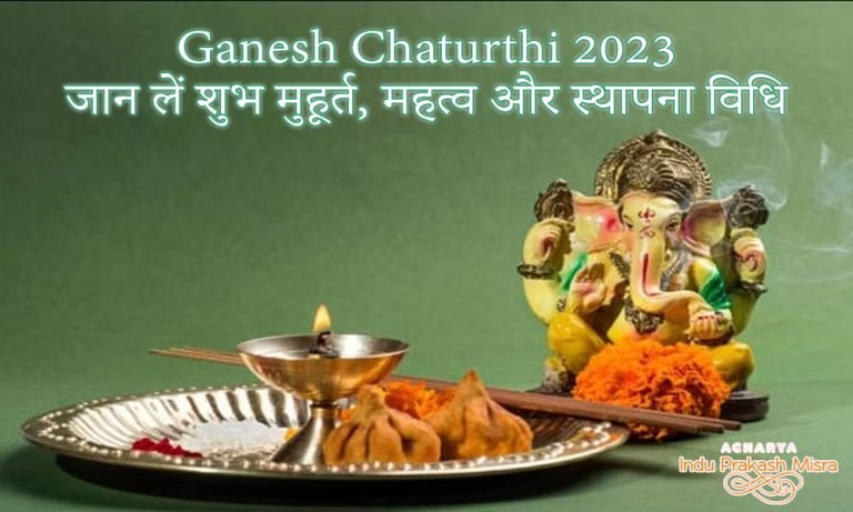 acharya ganesh fe