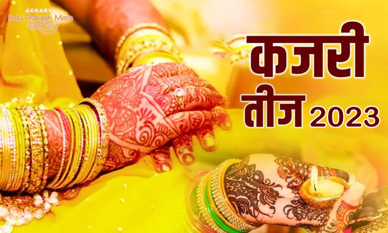 kajri teej fe