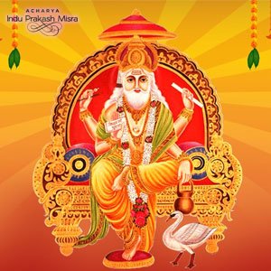 विश्वकर्मा पूजा 2023