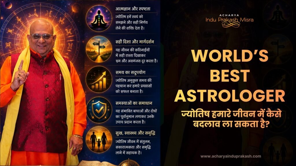 Astrologer how can they bring changes in our life