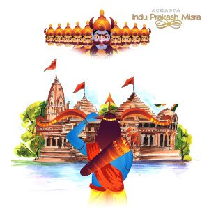 दशहरा 2023