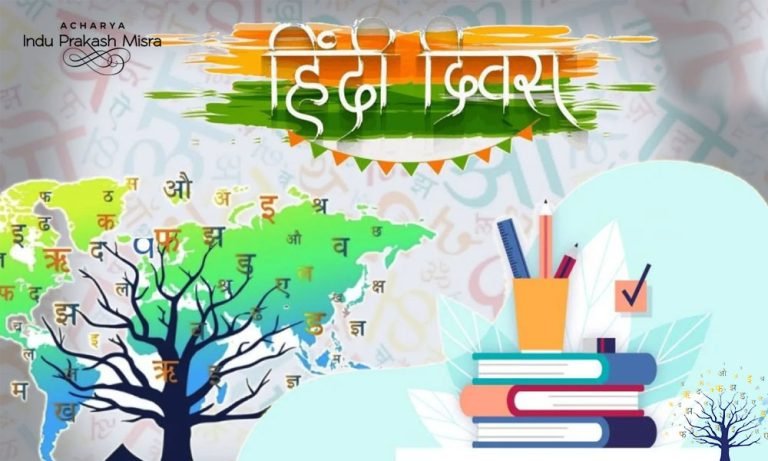 hindi diwas FE