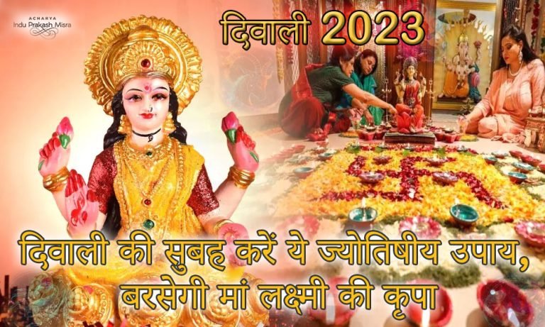 acharya diwali fe