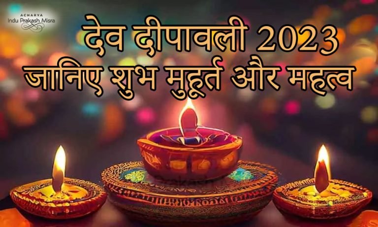 dev diwali fe