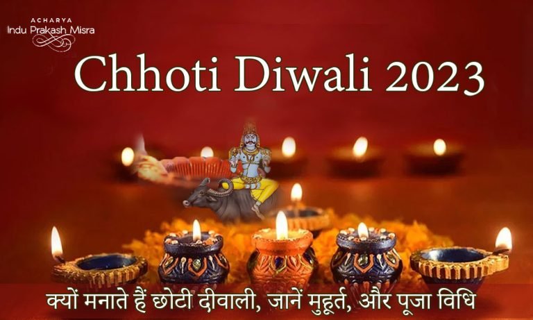 fe chhoti diwali 2