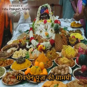 सामग्री