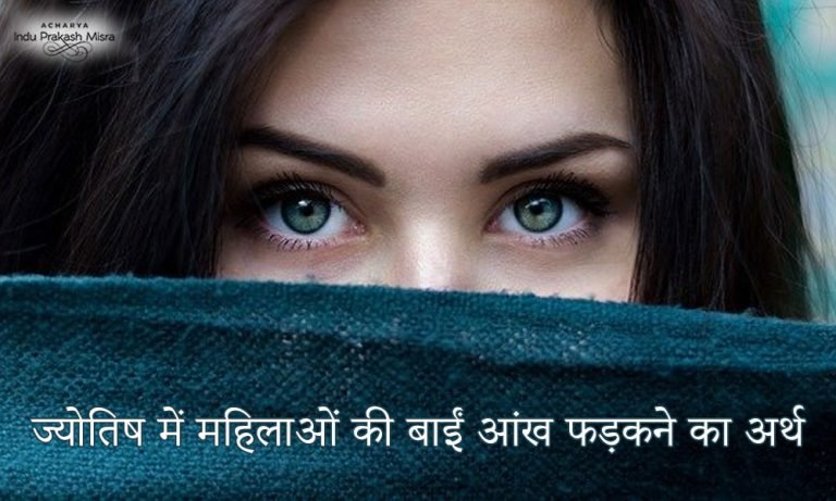 achar fe
