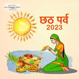 छठी मैया का महत्व