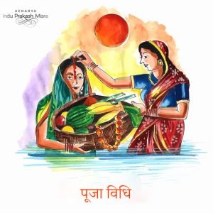 पूजा विधि: छठ पूजा 2023