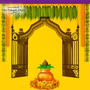 ज्योतिषीय महत्व: गृह प्रवेश 2024