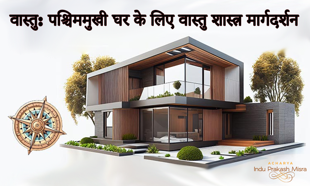 vastu fe