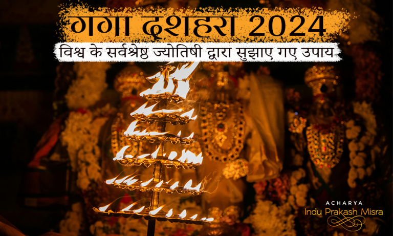 ganga dashera fe 2