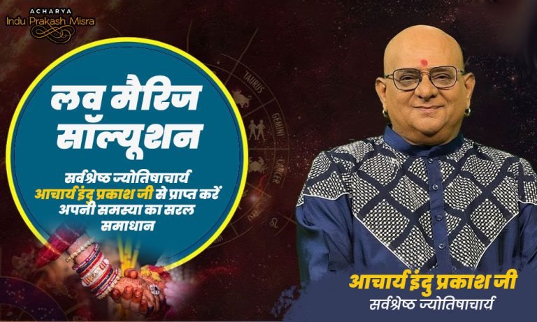 acharya fe