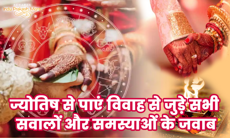 jyotish fe