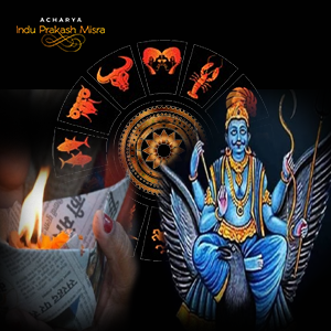 साढ़े साती के चरण