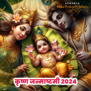 चित्र की स्थापना