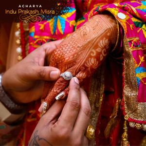 विवाह में देरी के ज्योतिषीय उपाय