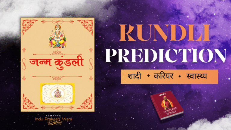 वर्ष 2025