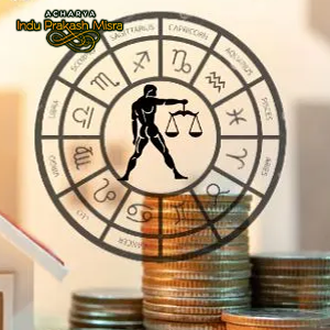 साल 2025 कैसा होगा